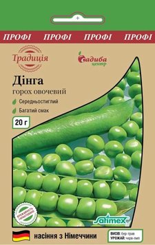 Насіння Горох Дінга 20г, Виробник: Satimex, Німеччина 2043216275 фото