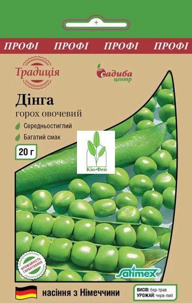 Насіння Горох Дінга 20г, Виробник: Satimex, Німеччина 2043216275 фото