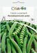 Насіння Горох мозковий Кельведонське диво 20г, Виробник: GSN-Semences, Франція 2043307003 фото 1