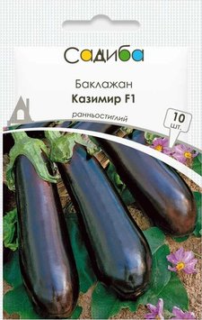 Насіння Баклажан Казімір F1, 10шт Виробник: Clause, Франція 2042819669 фото