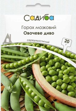 Насіння Горох мозковий Овочеве диво 100г, Виробник: GSN-Semences, Франція 2043308341 фото