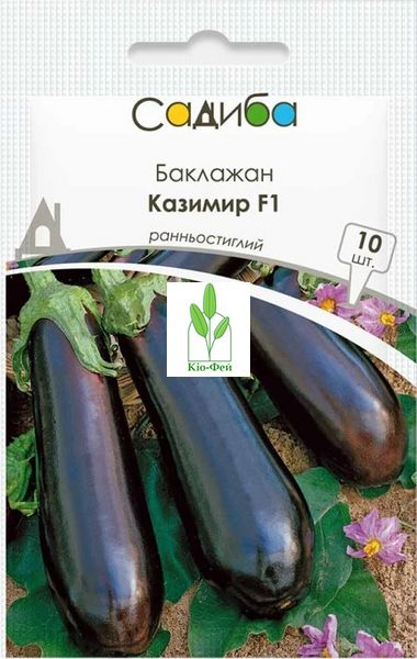 Насіння Баклажан Казімір F1, 10шт Виробник: Clause, Франція 2042819669 фото