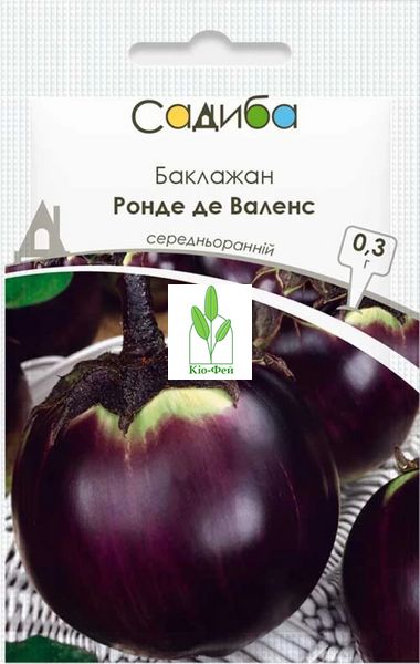 Насіння Баклажан Ронде де Валенс, 0,3г Виробник: GSN-Semences, Франція 2042824741 фото