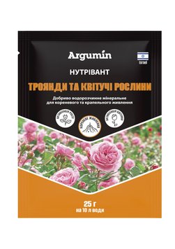 Добриво Нутрівант Троянди та квітучі рослини, 25 гр, Argumin 1882318616 фото