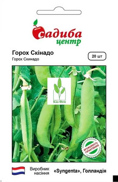 Насіння Горох мозковий Скінадо 20шт , Виробник: Syngenta, Нідерланди 2043311008 фото