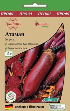 Насіння Буряк столовий Атаман, 10г Виробник: Satimex, Німеччина 2043030324 фото