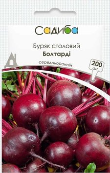 Насіння Буряк столовий Бікорес, 200шт Виробник: Bejo, Нідерланди 2043032077 фото