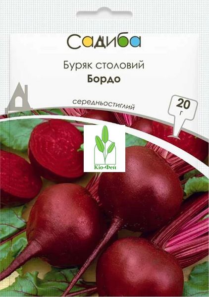 Насіння Буряк столовий Бордо , 20 г Виробник: GSN-Semences, Франція 2043032405 фото