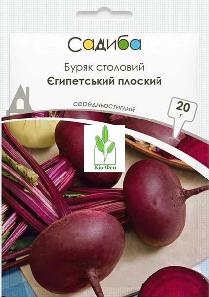 Насіння Буряк столовий Детройт,500г Виробник: GSN-Semences, Франція 2043035579 фото