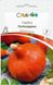 Насіння Гарбуз Потімаррон 5шт, Виробник: GSN-Semences, Франція 2043135807 фото 1