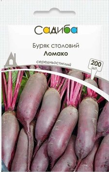 Насіння Буряк столовий Ломако , 200 шт Виробник: Rijk Zwaan, Нідерланди 2043043114 фото