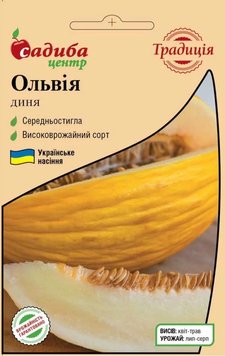 Насіння Диня Мілан F1 5шт, Виробник: Clause, Франція 2044013105 фото