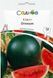 Семена Кавун Огоньок 10г, Виробник: Україна Вибрати необхідну упаковку 2047755237 фото 1