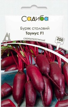 Насіння Буряк столовий Пабло F1, 200шт Виробник: Bejo, Нідерланди 2043044326 фото