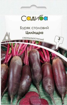 Насіння Буряк столовий Циліндра, 20г Виробник: GSN-Semences, Франція 2043044515 фото