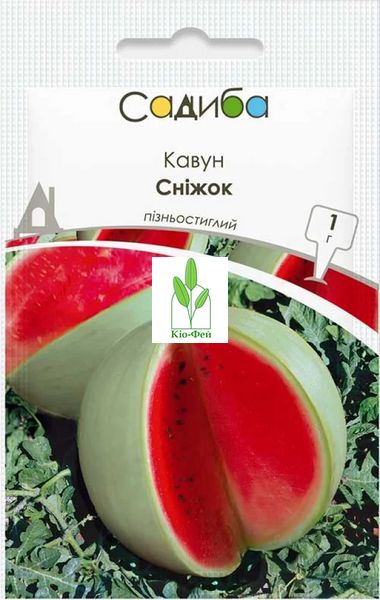 Семена Кавун Сніжок 1г, Виробник: Україна 2047758587 фото