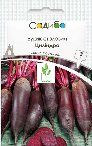 Насіння Буряк столовий Циліндра, 20г Виробник: GSN-Semences, Франція 2043044515 фото