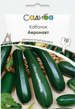 Насіння Кабачок Аеронавт 10г, Виробник: Україна 2046688911 фото