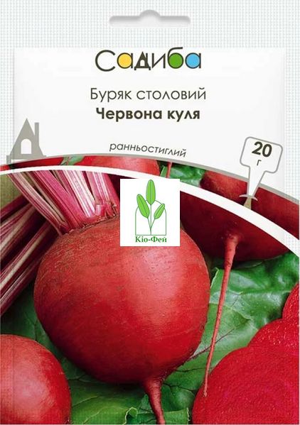 Насіння Буряк столовий Червона куля, 20г Виробник: GSN-Semences, Франція 2043045092 фото