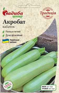 Насіння Кабачок Акробат 2г, Виробник: Україна 2046701834 фото