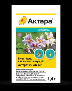 Инсектицид Актара 1.4 г, Syngenta 1883687432 фото