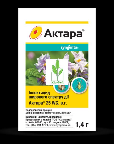 Инсектицид Актара 1.4 г, Syngenta 1883687432 фото