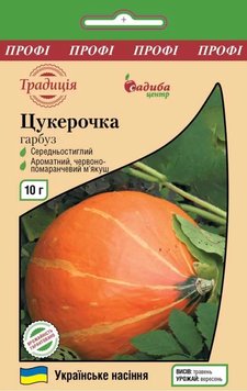 Насіння Гарбуз Цукерочка 10г, Виробник: Україна 2043165793 фото