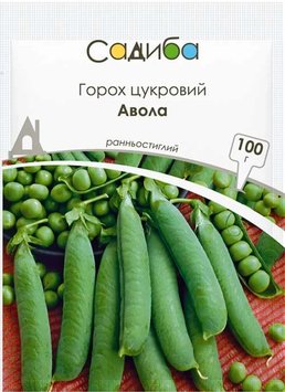 Насіння Горох цукровий Авола 100г , Виробник: Satimex, Німеччина 2043211306 фото