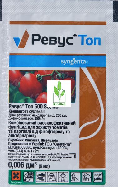 Фунгіцид Ревус Топ 6 мл, Syngenta 1883906332 фото